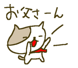 Winter cat family big font. sticker #9303128