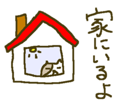 Winter cat family big font. sticker #9303130