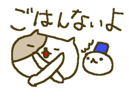 Winter cat family big font. sticker #9303133