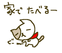 Winter cat family big font. sticker #9303135