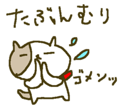 Winter cat family big font. sticker #9303137