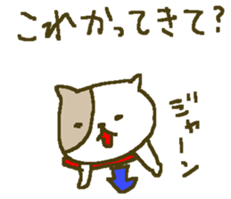 Winter cat family big font. sticker #9303139