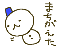 Winter cat family big font. sticker #9303142