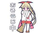 MIKOSUTA sticker #9303313