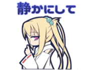 MIKOSUTA sticker #9303314