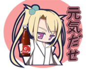 MIKOSUTA sticker #9303336