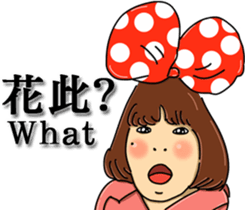 Lonely people sticker #9303384