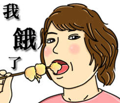 Lonely people sticker #9303386