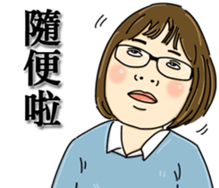 Lonely people sticker #9303387