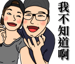 Lonely people sticker #9303393