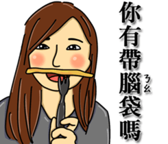 Lonely people sticker #9303396