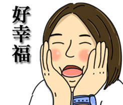 Lonely people sticker #9303398