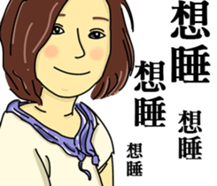 Lonely people sticker #9303399