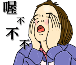 Lonely people sticker #9303401