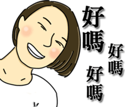 Lonely people sticker #9303404