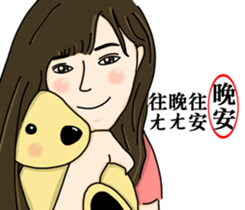 Lonely people sticker #9303405