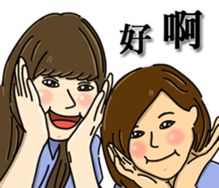 Lonely people sticker #9303406