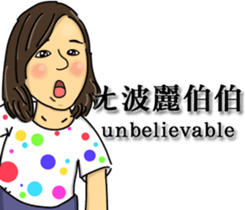 Lonely people sticker #9303407