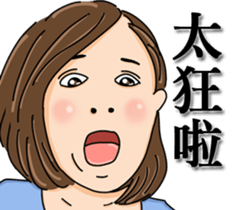 Lonely people sticker #9303408