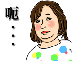 Lonely people sticker #9303409