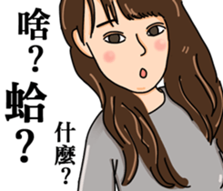 Lonely people sticker #9303411