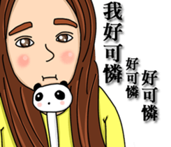 Lonely people sticker #9303413