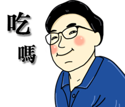 Lonely people sticker #9303414