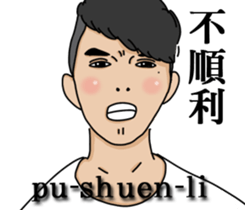 Lonely people sticker #9303415