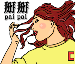 Lonely people sticker #9303416