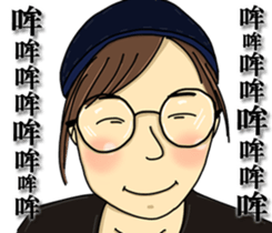 Lonely people sticker #9303417