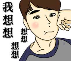 Lonely people sticker #9303418