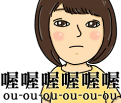 Lonely people sticker #9303419