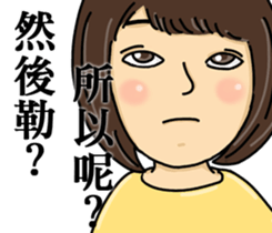 Lonely people sticker #9303420