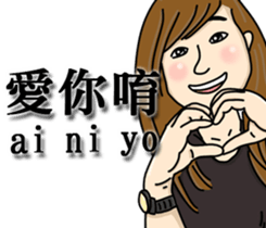 Lonely people sticker #9303421