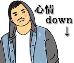 Lonely people sticker #9303422