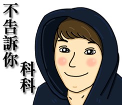 Lonely people sticker #9303423