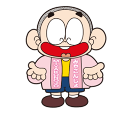 bonchikun sticker #9303477