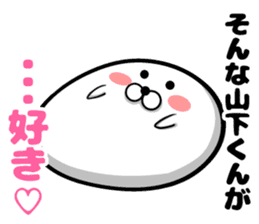 Yamashita of sticker sticker #9303589