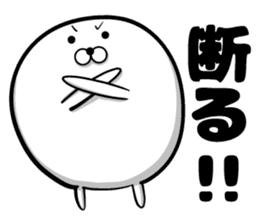 Yamashita of sticker sticker #9303623
