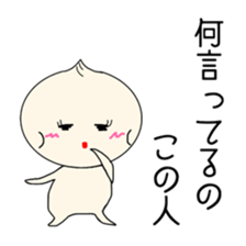 NIKUMASAN sticker #9303624