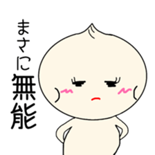 NIKUMASAN sticker #9303625