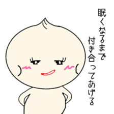 NIKUMASAN sticker #9303632