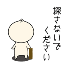 NIKUMASAN sticker #9303636