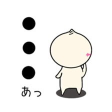 NIKUMASAN sticker #9303638