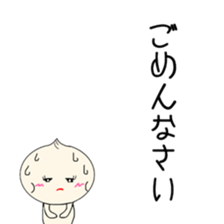 NIKUMASAN sticker #9303639