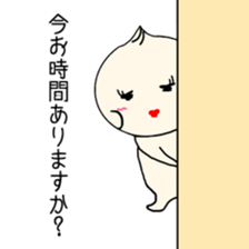 NIKUMASAN sticker #9303645