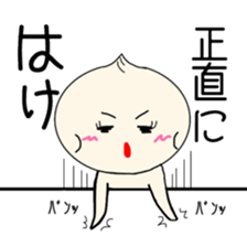 NIKUMASAN sticker #9303649