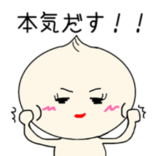 NIKUMASAN sticker #9303657