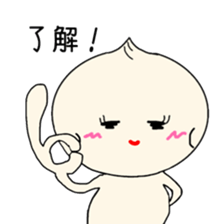 NIKUMASAN sticker #9303659