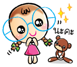 NongWaan Naka sticker #9303793